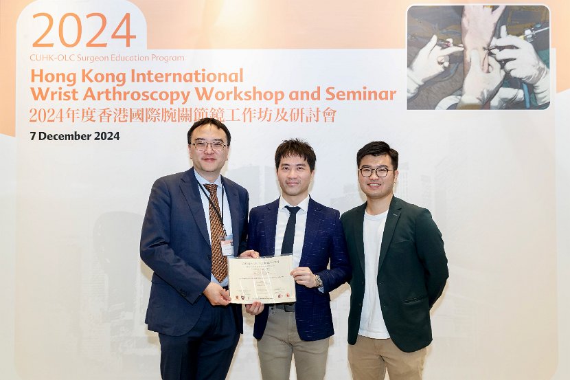 HK Wrist Course 2024- Seminar  - 125 of 257